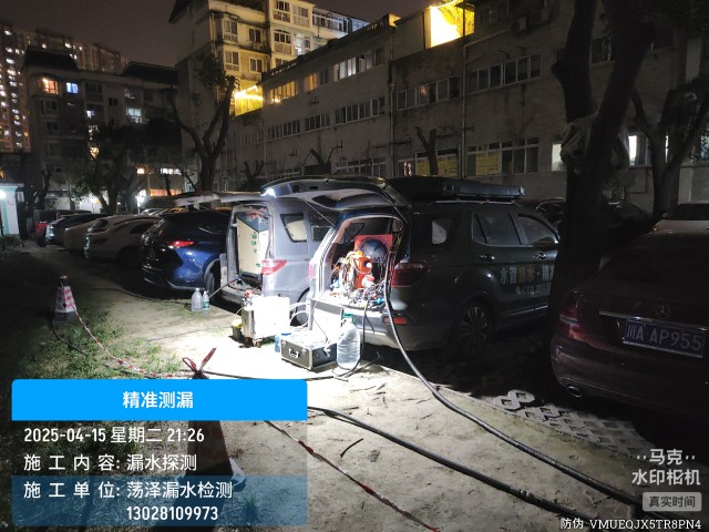 宝丰县消防水管漏水检测维修公司电话